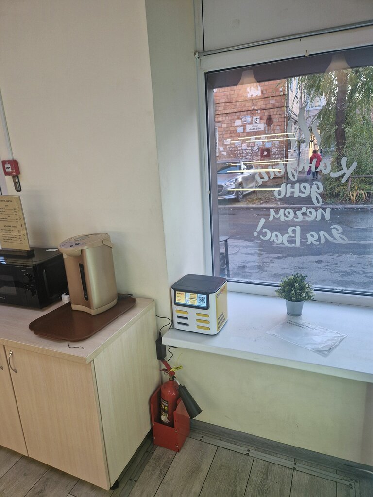 Power bank rental Energo, Vladivostok, photo