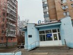 R-Energiya (Stankozavodskaya Street, 27), cash and settlement center
