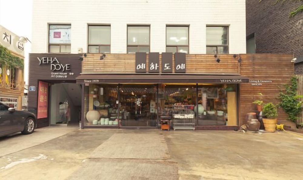 Фото Yehadoye Guest House