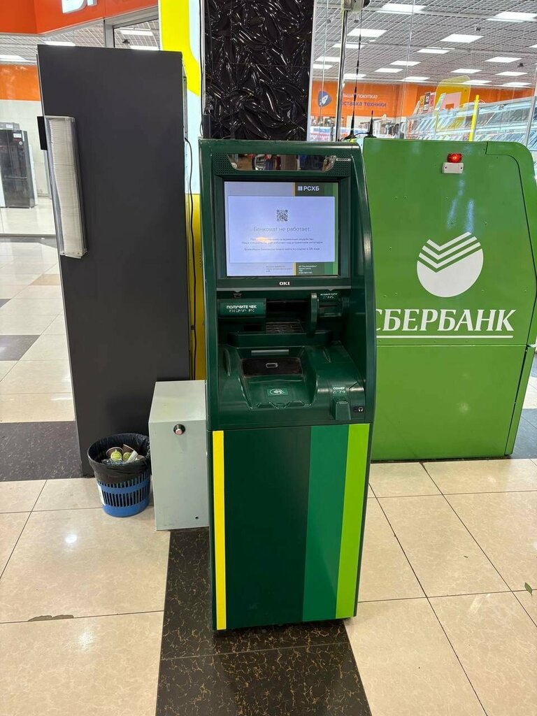 ATM Россельхозбанк, банкомат, Orel, photo