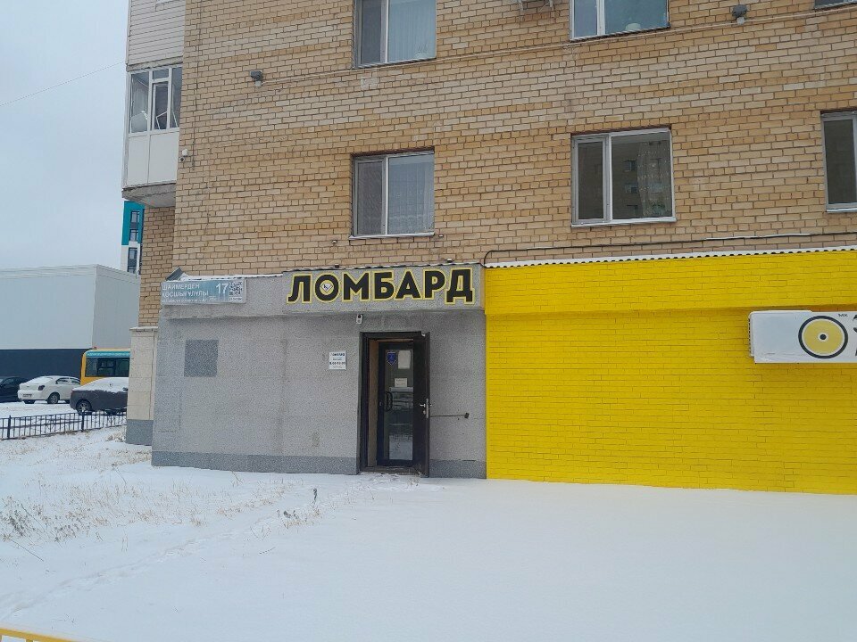 Playground Playground, Astana, photo