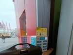 Beri Zaryad (Moskovskiy Avenue, 90/1), power bank rental