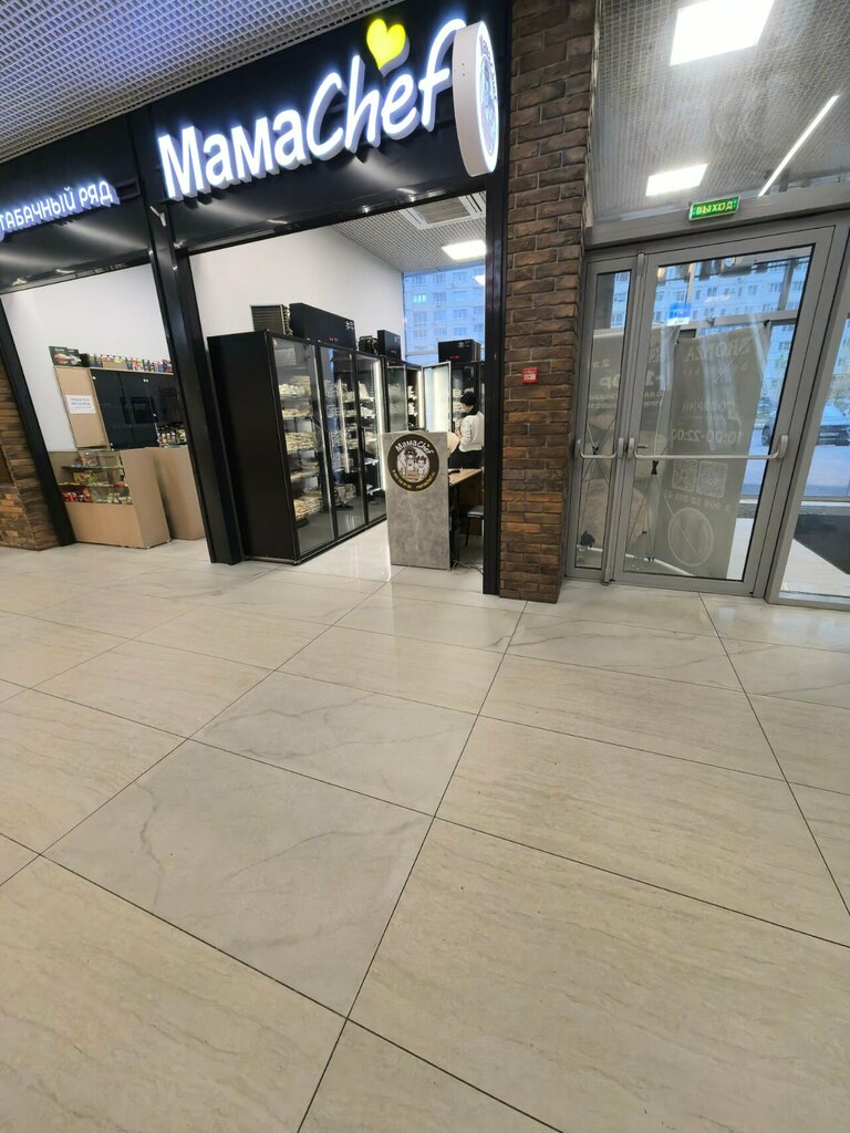 Frozen food products Мама Chef, Voronezh, photo