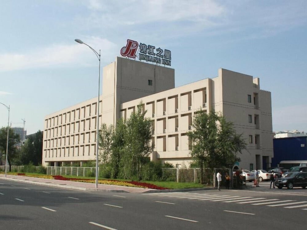 Hotel Jinjiang Inn Harbin Metro, Harbin, photo