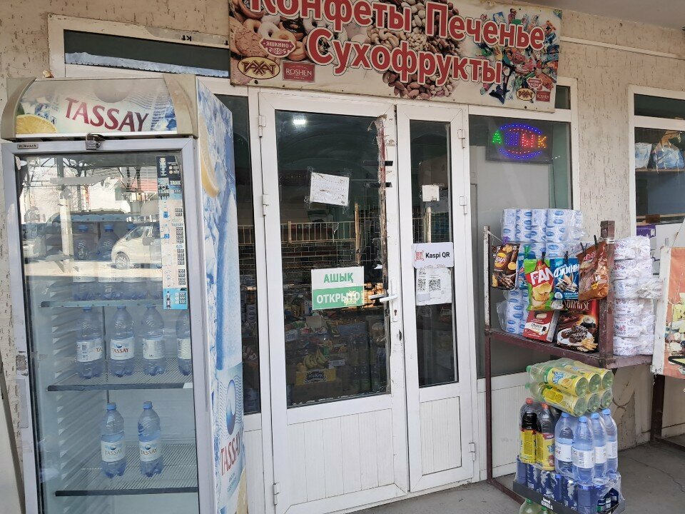 Grocery Grocery Store, Chimkent, photo