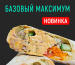 Black Shawerma (Saint Petersburg, Nauki Avenue, 23), fast food