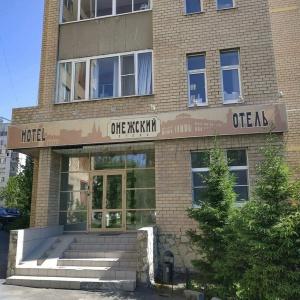 Фото Онежский