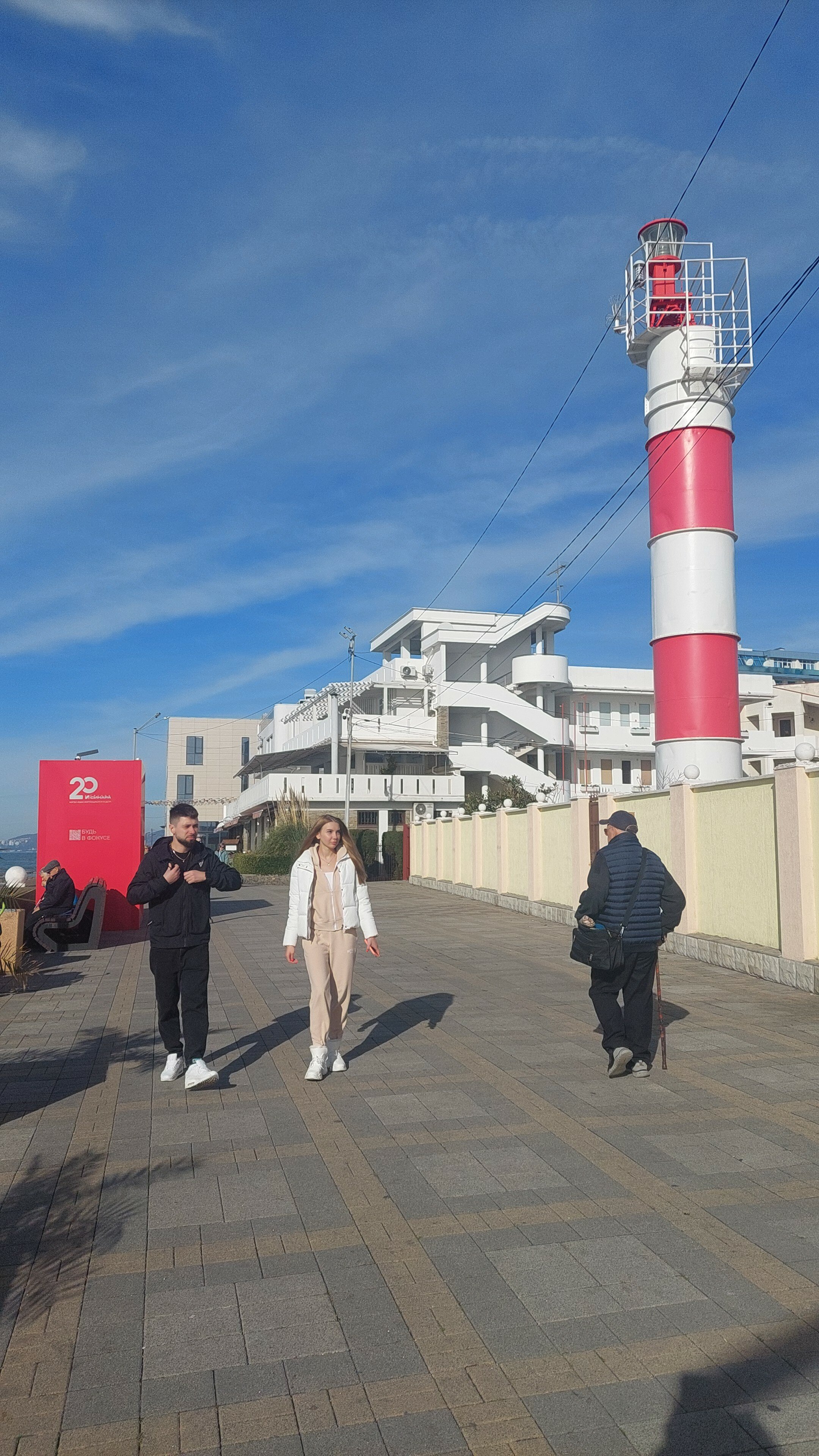 Фото Маяк Дом