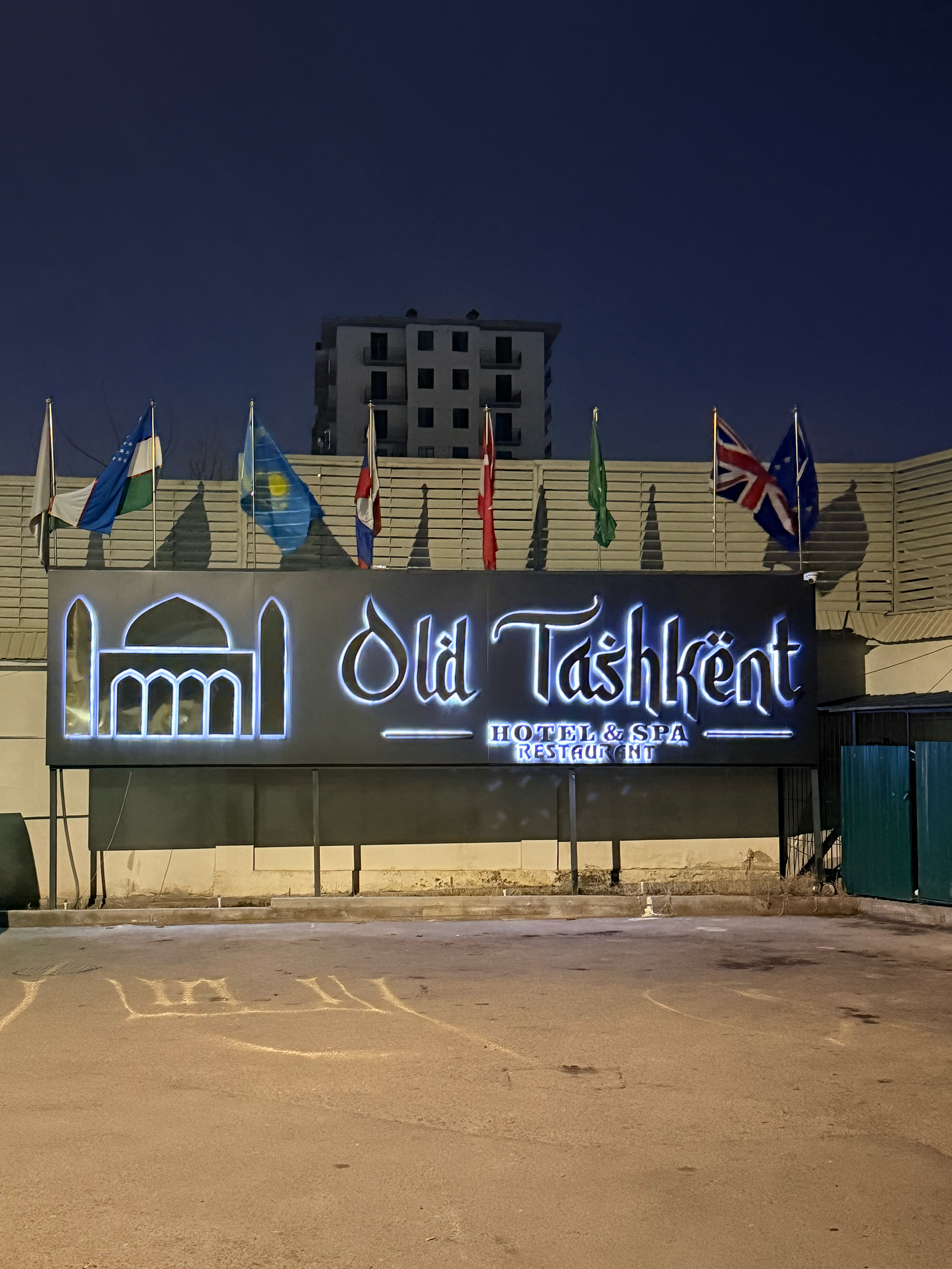 Фото Old Tashkent Hotel & SPA