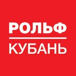 Логотип Рольф Кубань