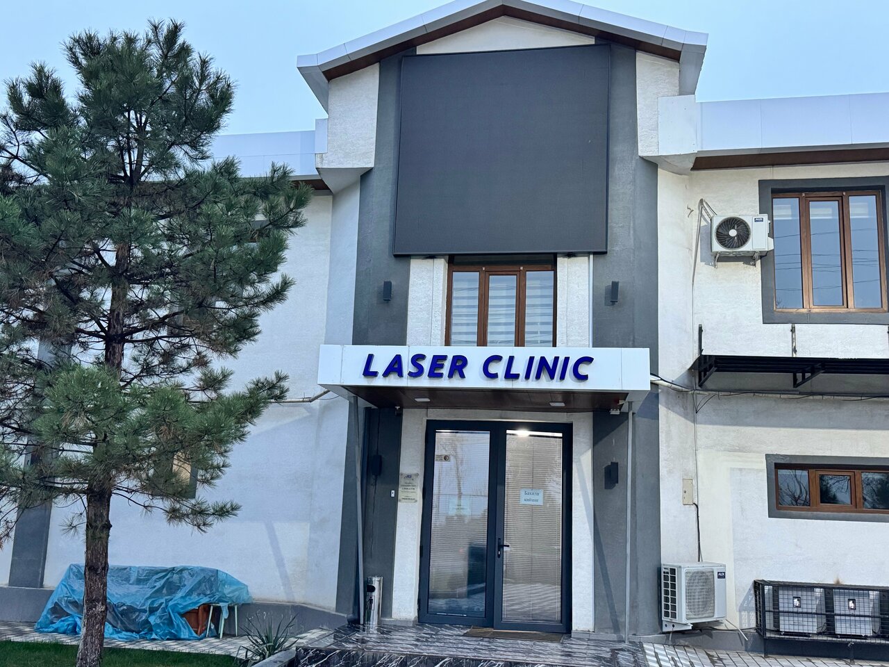 Rs Laser clinic