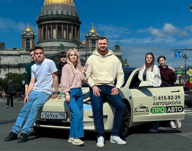 Фото 1 из 10 — автошкола «ПроАвто»