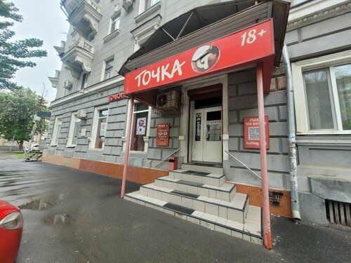 Сара Джей ағайындылардан порно