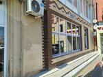 Печка (Frunze Street, 6), cafe