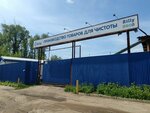 Технологии Чистоты (ulitsa Naberezhnaya Motorostroiteley, 57), embalaje y embalaje de mercancías