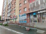 ВТБ (Kosmicheskiy prospekt, 18Г), atm