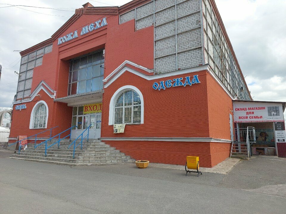 متجر ملابس Мужская одежда ، بيرم، صورة