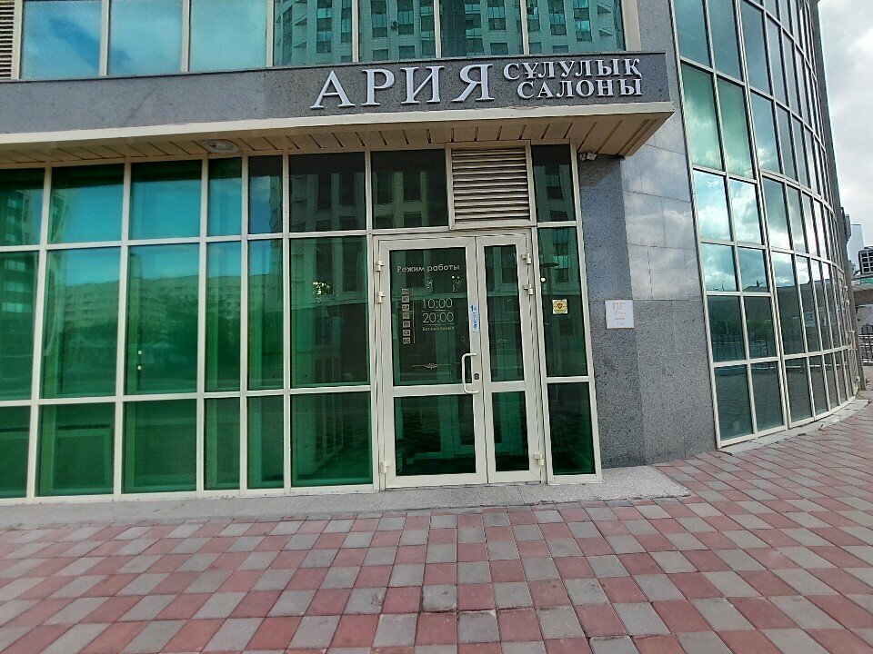 Beauty salon Arya, Astana, photo