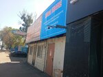Mega Trade (Rysqulov dańǵyly, 148А), equipo para restaurantes