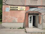 Илона (84-y kvartal, 26) ، شريط حاجب العين