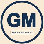 Gm групп ، صيانة الإرسال