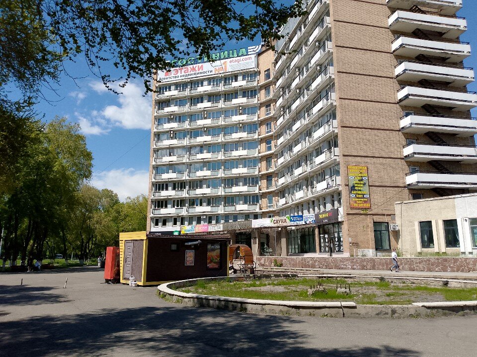 Фото Дружба