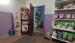 Фаворит (ulitsa Svobody, 24) ، مركز حديقة الحيوان