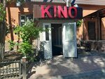 Kino (Abylai Khan Avenue, 2), cine