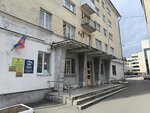 Администрация ГО г. Архангельск, комиссия по делам несовершеннолетних и защите их прав Октябрьского территориального округа (Troitskiy Avenue, 61), ministerios, departamentos, servicios públicos