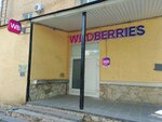 Wildberries (ulitsa imeni P.T. Ponomaryova, 14), point of delivery