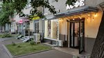 КофеФарт (Usachyova Street, 29к3) ، مقهى