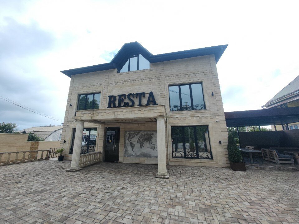 Фото Resta