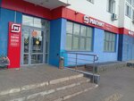 Sberbank of Russia (ulitsa Furmanova, 6) ، محطة دفع