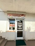 Я и музыка (Античный проспект, 64А), children's developmental center