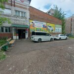 Индиго (Novobaydaevskiy Microdistrict, Shakhtyorov Avenue, 7), dance school