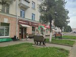 Горячая выпечка из тандыра (Komsomolskaya ulitsa, 229) ، مخبز