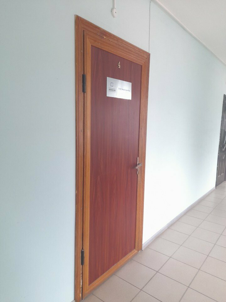 Management company Авансум, Smolensk, photo