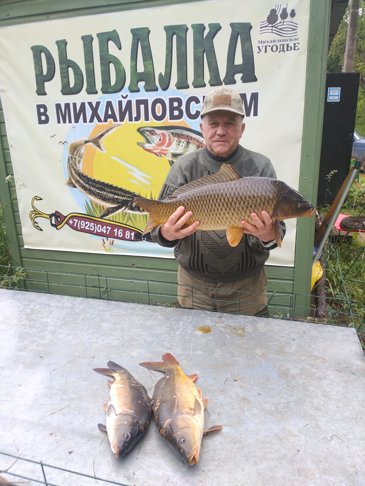 Фото Михайловское угодье