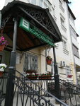 Nalogovaya konsultatsiya (Telmana Street, 5) ، محاسبون