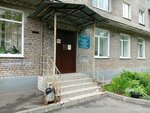 Череповецкая городская поликлиника № 7 имени П.Я. Дмитриева, отделение спортивной медицины (Sovetskiy Avenue, 110), policlínica para adultos
