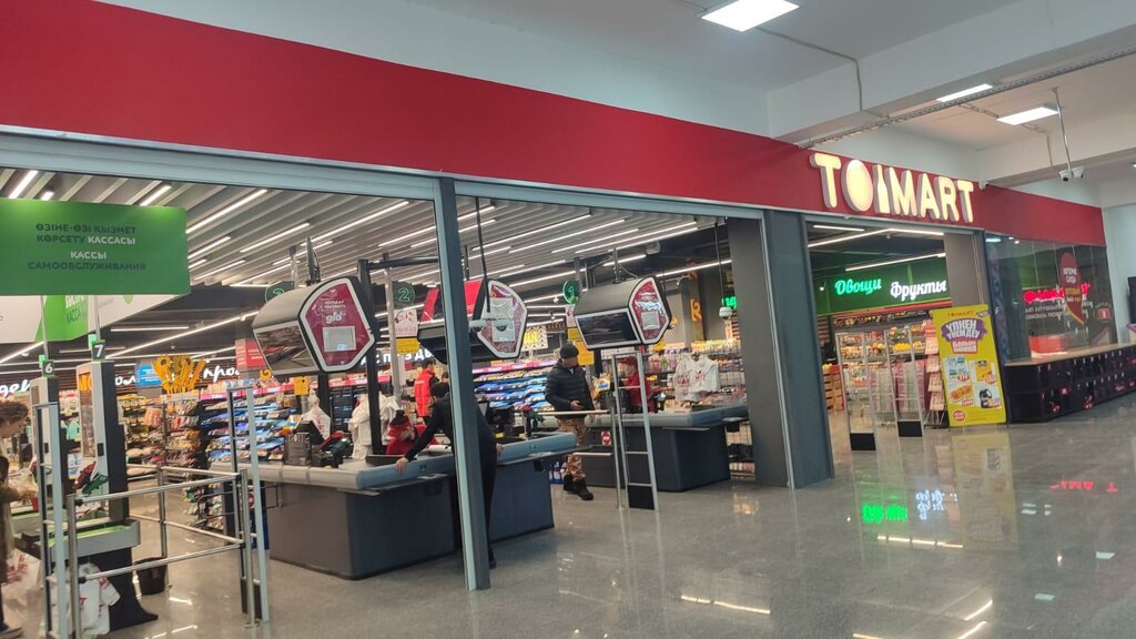 Supermarket Toimart, Almaty, photo