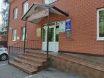 Туалет (Kooperativnaya Street, 33), toilet