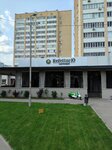 EnerGO (Chistopolskaya Street, 3), power bank rental