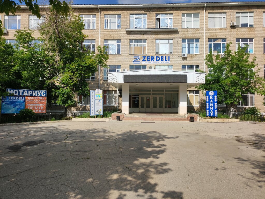 Аутсорсинг Unigroup, Ақтөбе, фото