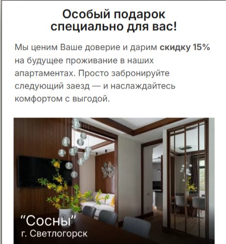 Фото Апартаменты Культура Быта