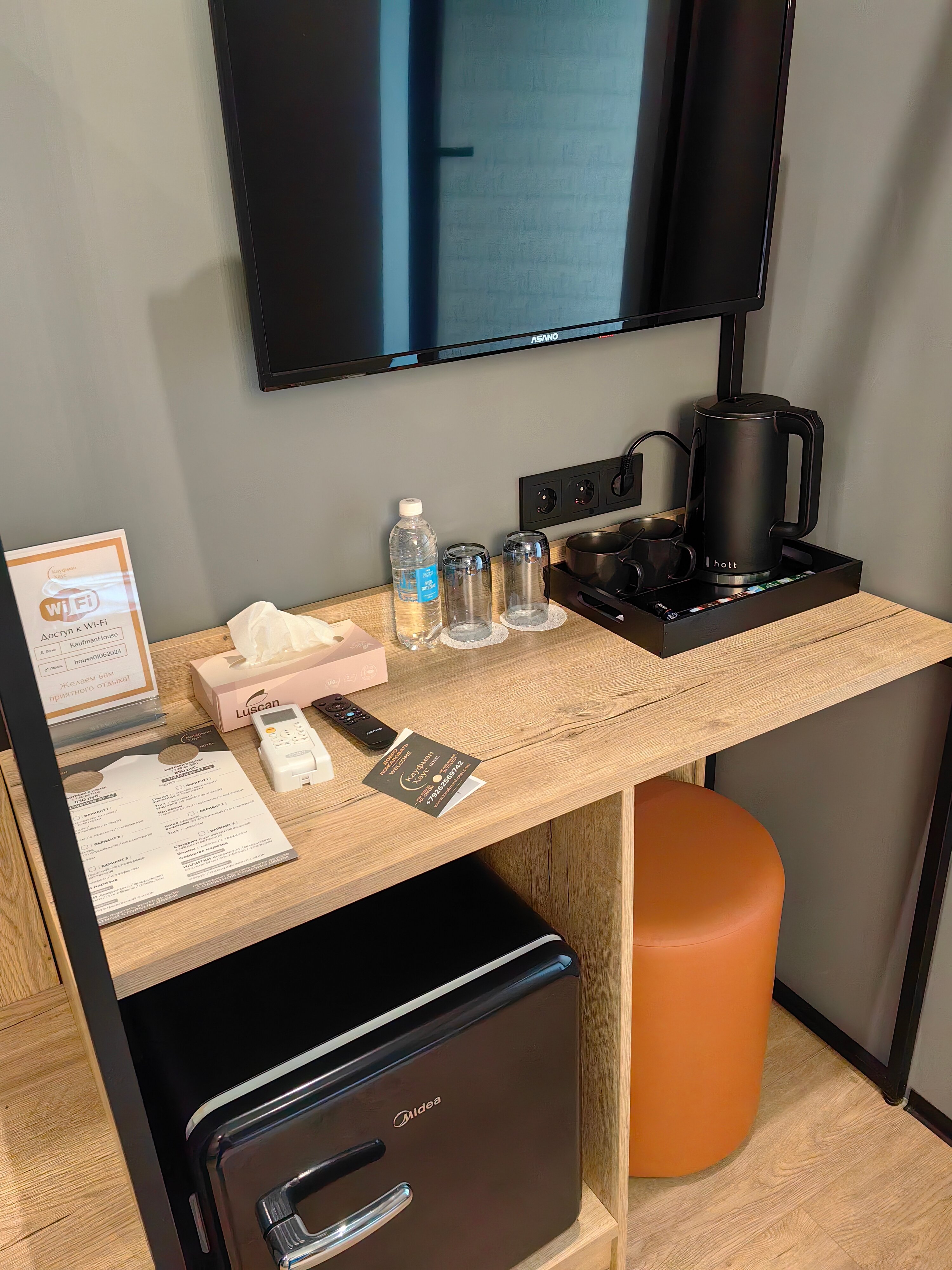 Фото Кауфман Хаус