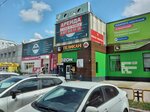 Germes (Voroshilova Street, 33), shopping mall