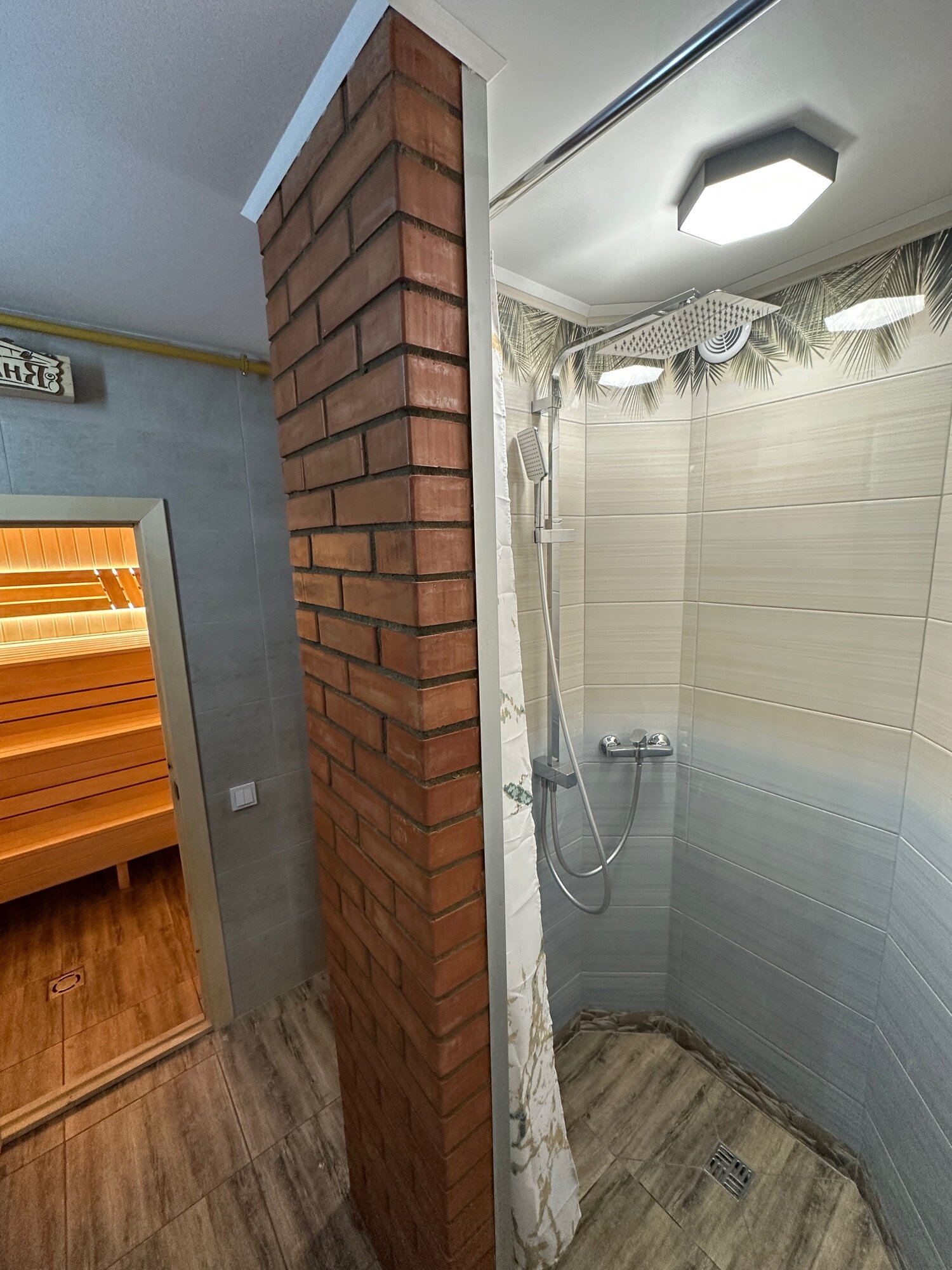 Фото Эгоист