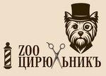ZooЦирюльникЪ (ulitsa Uritskogo, 30А) ، صالون حيوانات أليفة