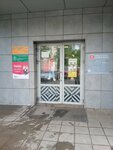 Бюро переводов города Ф (Polevaya ulitsa, 6), translation agency
